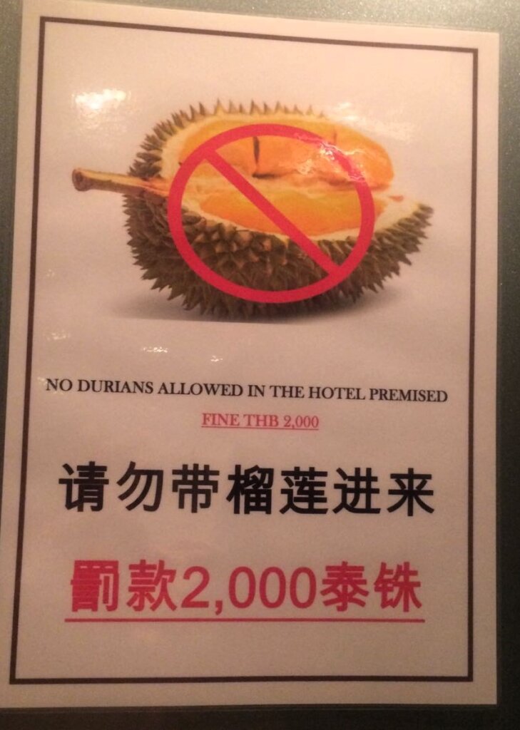 No durians